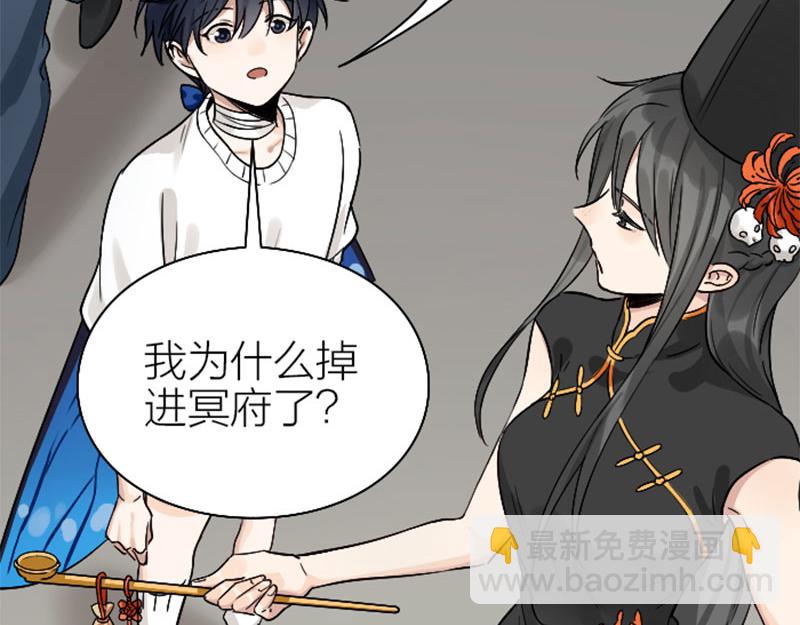 第334-335话 地府历险记(1/2)-第164话