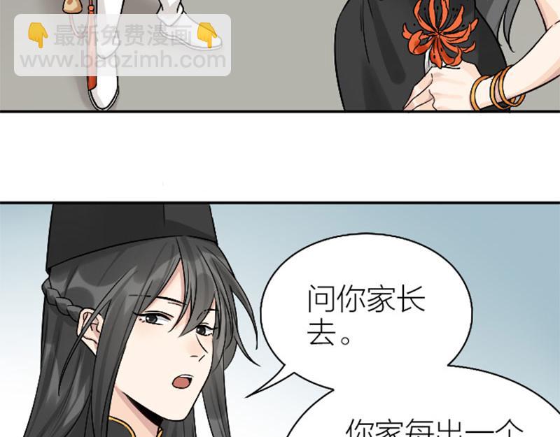 第334-335话 地府历险记(1/2)-第164话