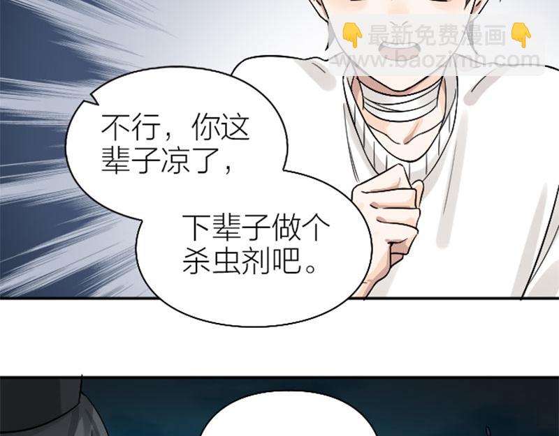 第334-335话 地府历险记(1/2)-第164话