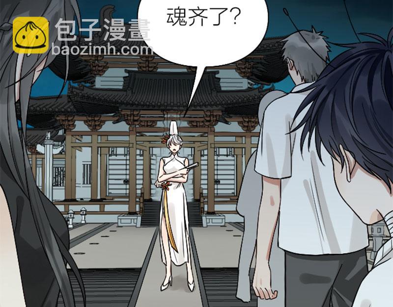 第334-335话 地府历险记(1/2)-第164话