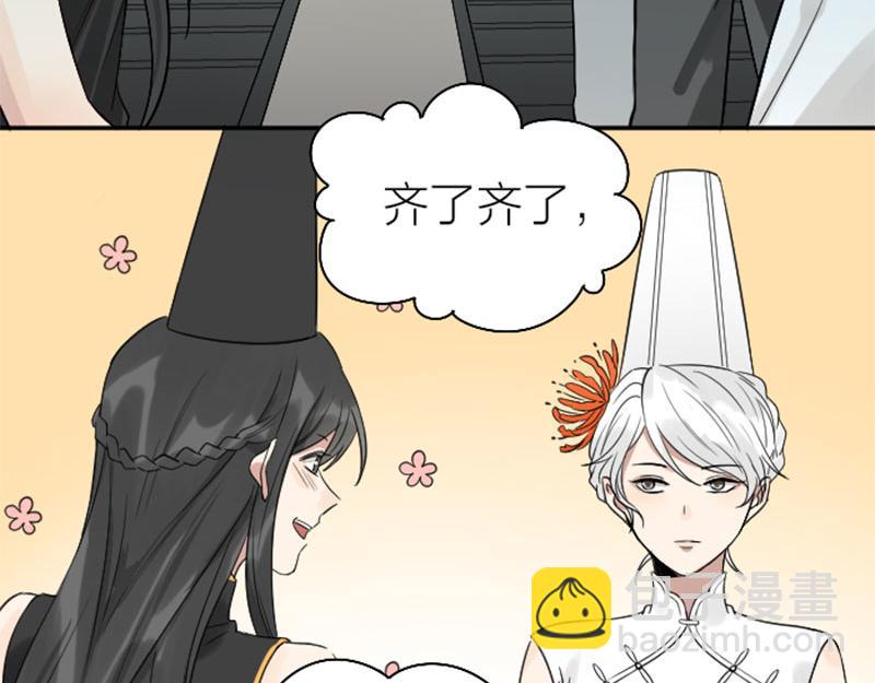 第334-335话 地府历险记(1/2)-第164话