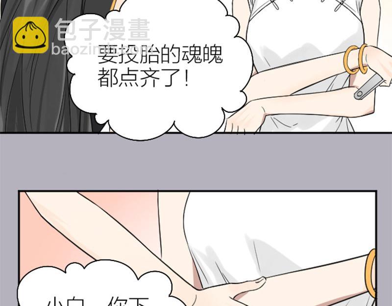 第334-335话 地府历险记(1/2)-第164话