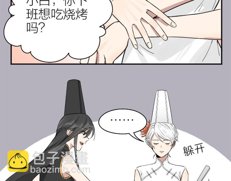 第334-335话 地府历险记(1/2)-第164话