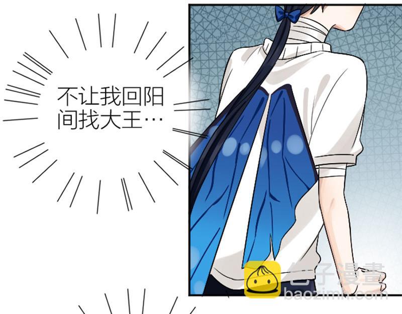 第334-335话 地府历险记(1/2)-第164话