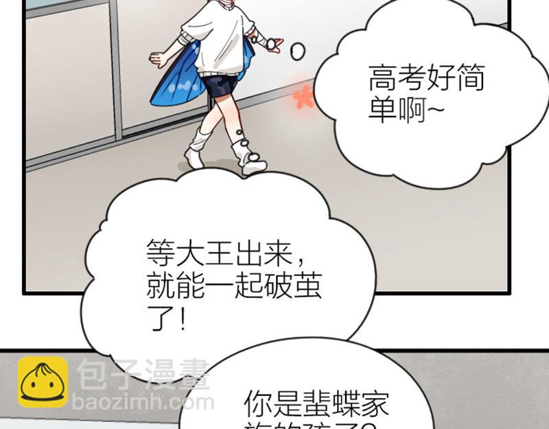 第334-335话 地府历险记(1/2)-第164话