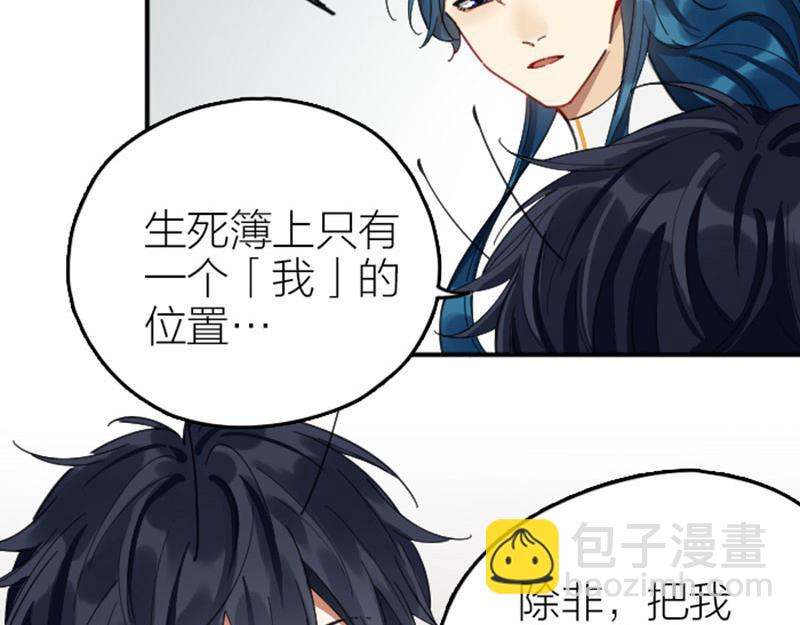 第338-339话 回到他身边(1/2)-第166话