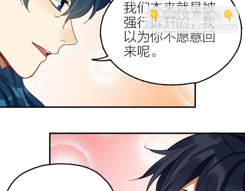 第338-339话 回到他身边(1/2)-第166话