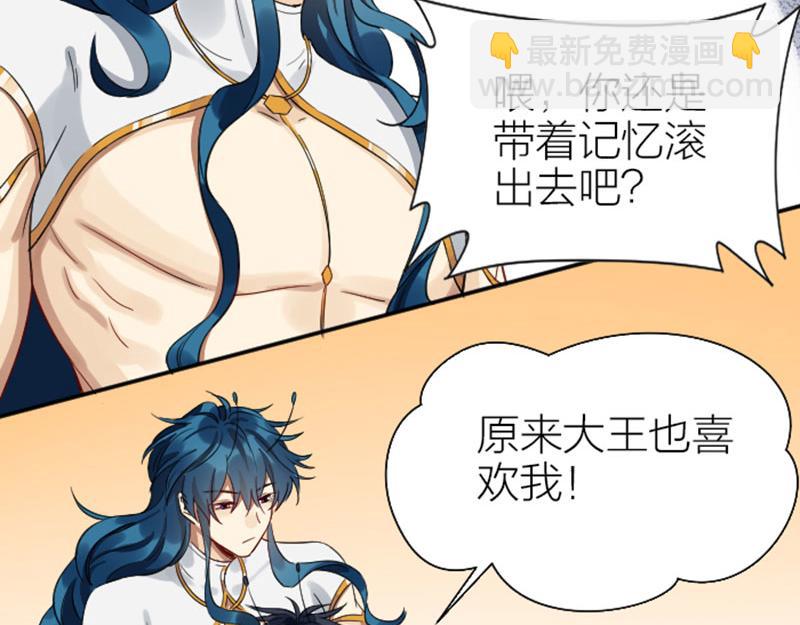 第338-339话 回到他身边(1/2)-第166话