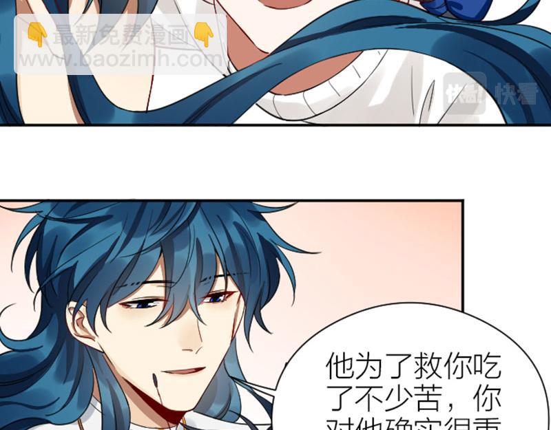 第338-339话 回到他身边(1/2)-第166话