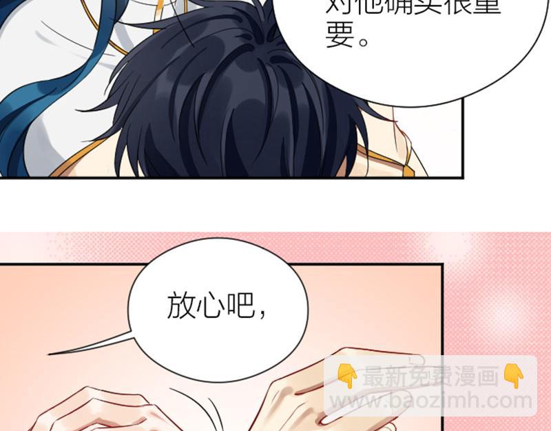 第338-339话 回到他身边(1/2)-第166话