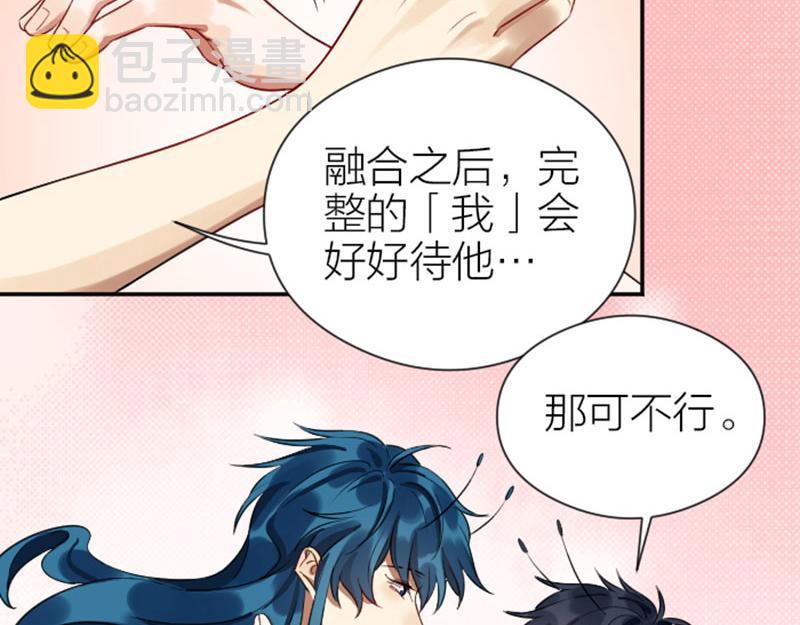 第338-339话 回到他身边(1/2)-第166话