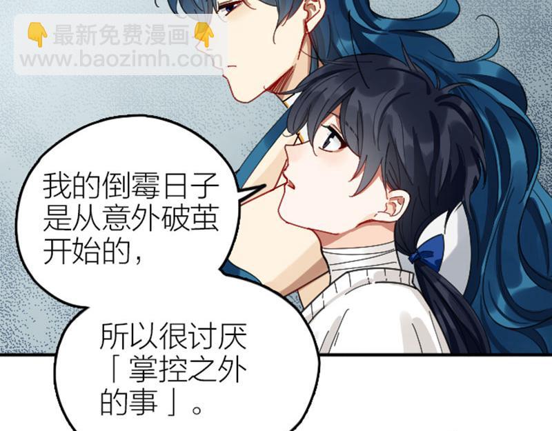 第338-339话 回到他身边(1/2)-第166话