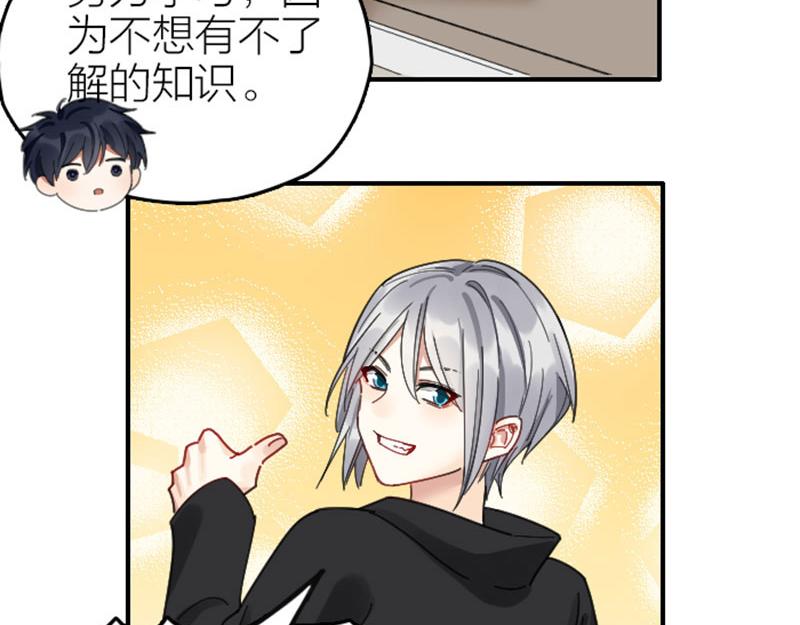 第338-339话 回到他身边(1/2)-第166话