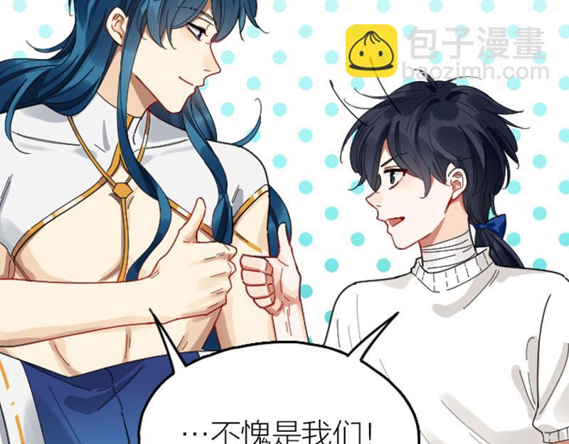 第338-339话 回到他身边(1/2)-第166话