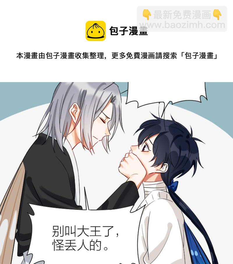 第342-343话 分手(1/2)-第168话