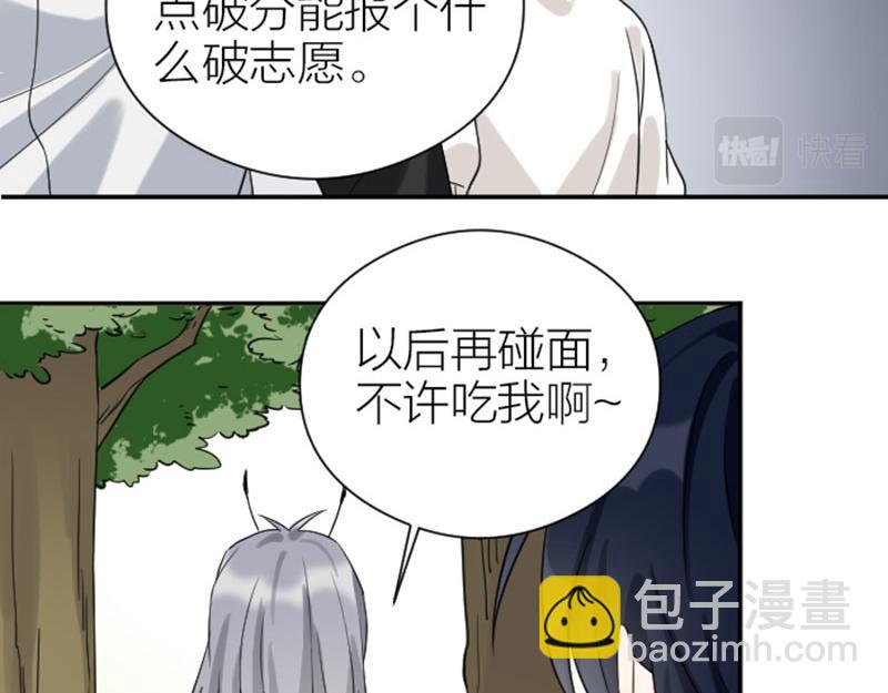 第342-343话 分手(1/2)-第168话