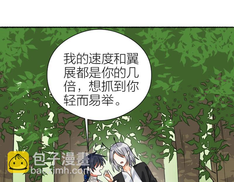 第342-343话 分手(1/2)-第168话