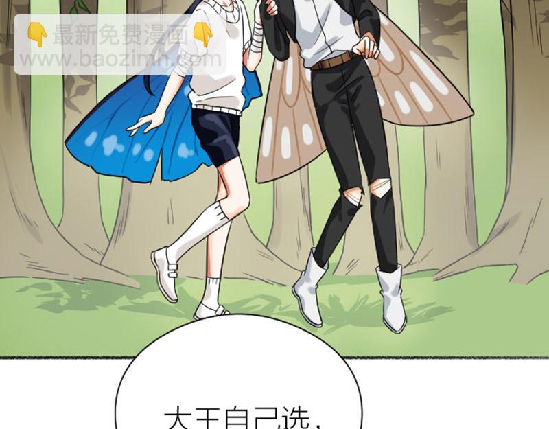 第342-343话 分手(1/2)-第168话