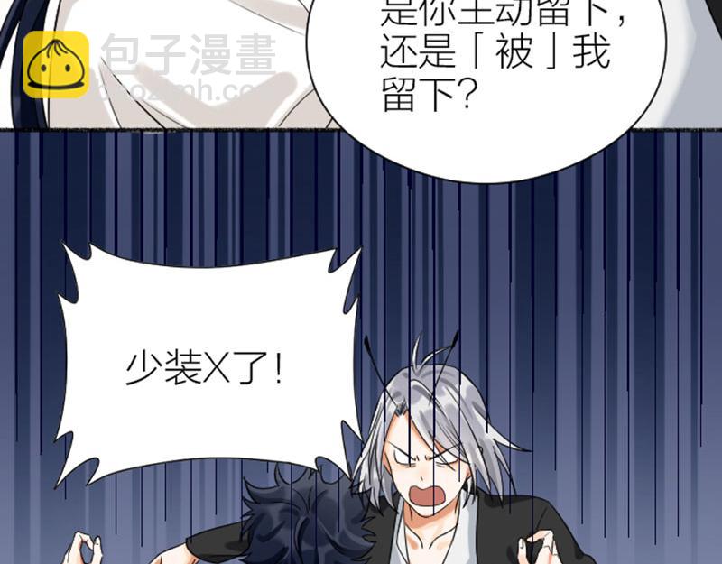 第342-343话 分手(1/2)-第168话