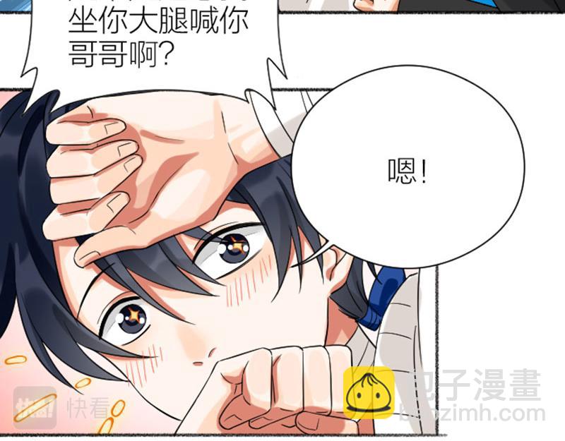 第342-343话 分手(1/2)-第168话