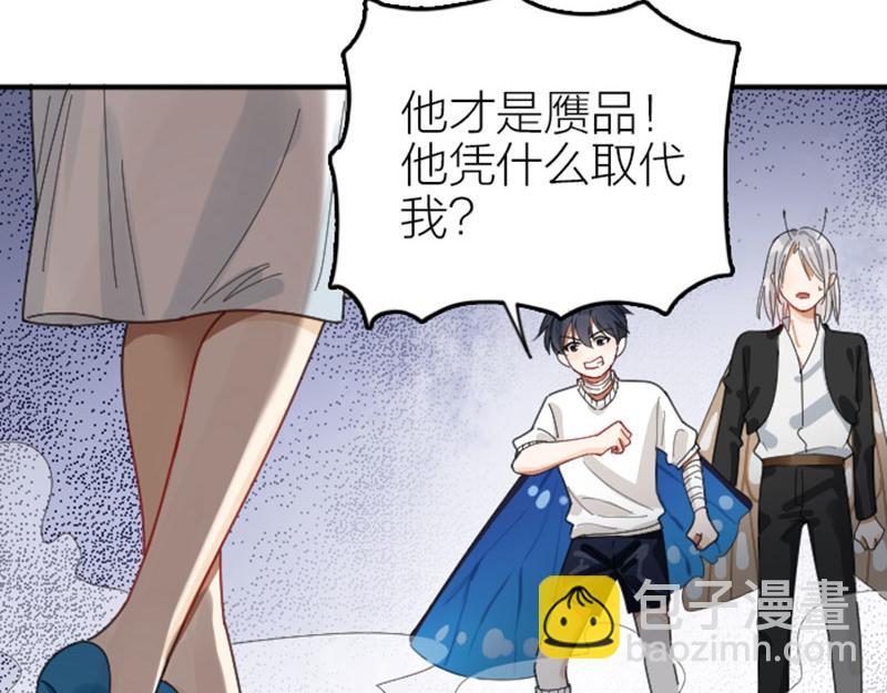 第342-343话 分手(1/2)-第168话