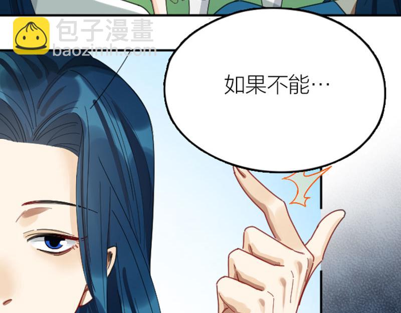 第342-343话 分手(1/2)-第168话