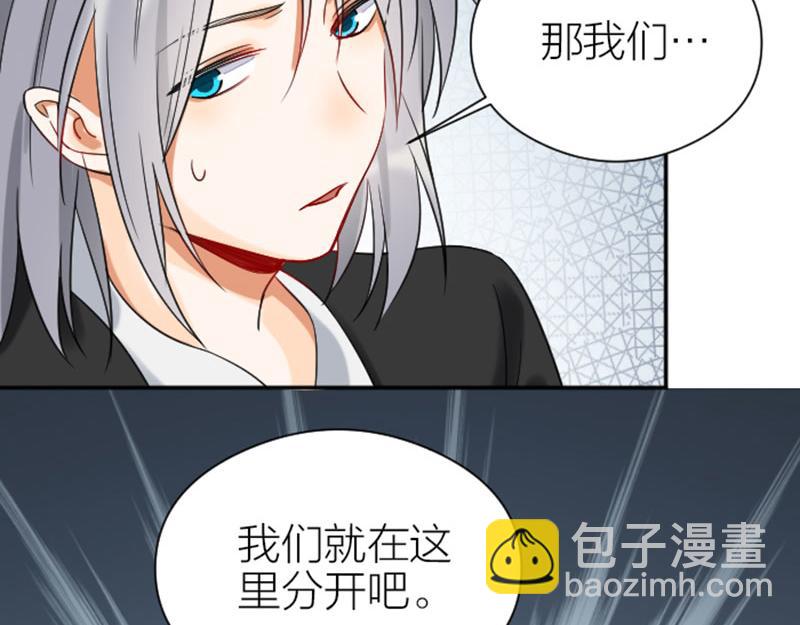 第342-343话 分手(1/2)-第168话