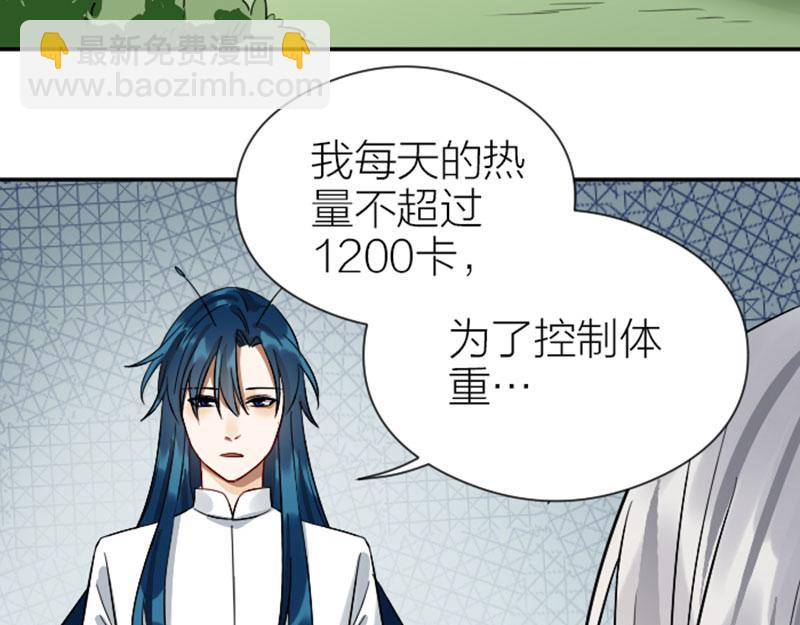 第346-347话 垃圾食品(1/2)-第170话