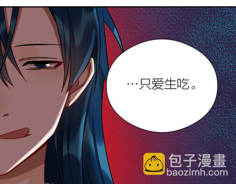 第346-347话 垃圾食品(1/2)-第170话