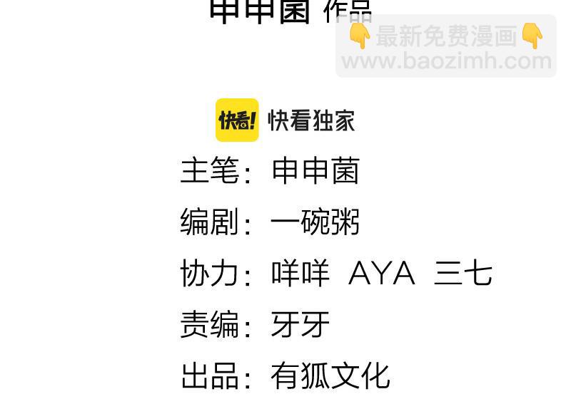 第346-347话 垃圾食品(1/2)-第170话