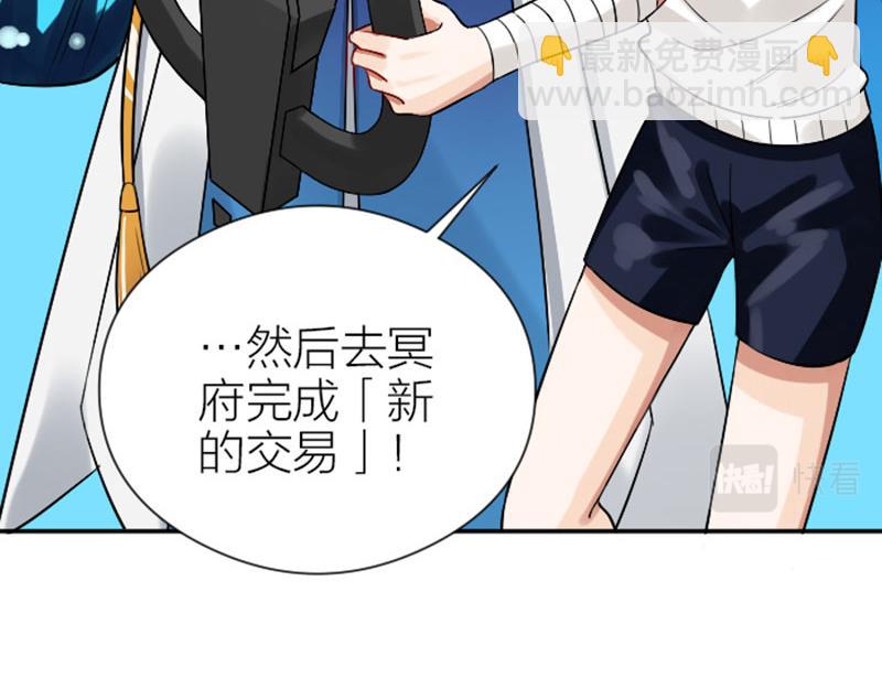 第346-347话 垃圾食品(1/2)-第170话