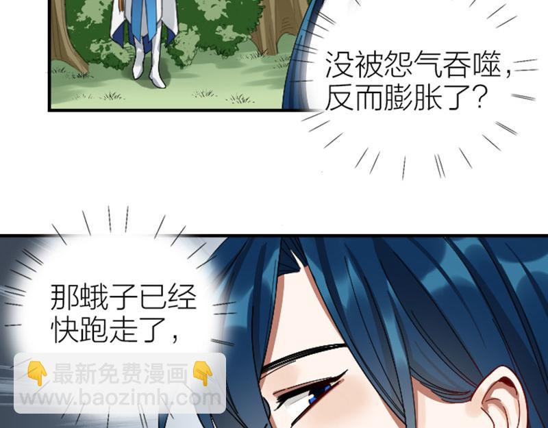 第346-347话 垃圾食品(1/2)-第170话