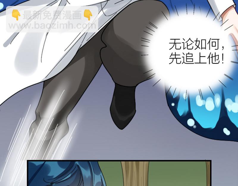 第346-347话 垃圾食品(1/2)-第170话