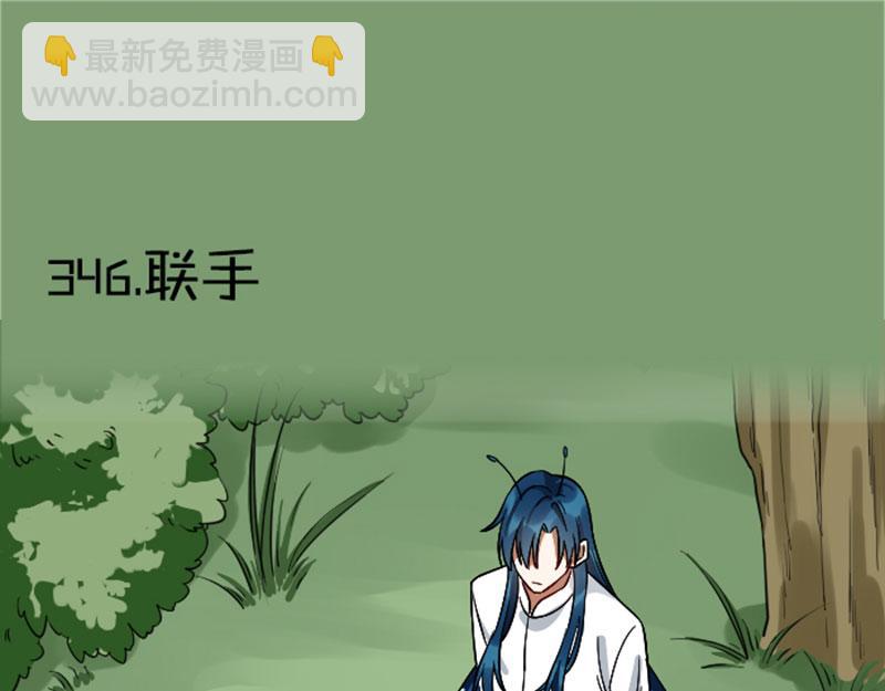 第346-347话 垃圾食品(1/2)-第170话