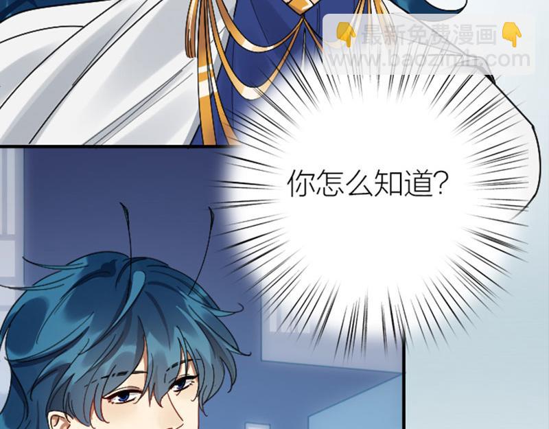 第346-347话 垃圾食品(1/2)-第170话