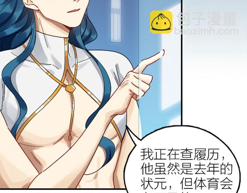 第346-347话 垃圾食品(1/2)-第170话