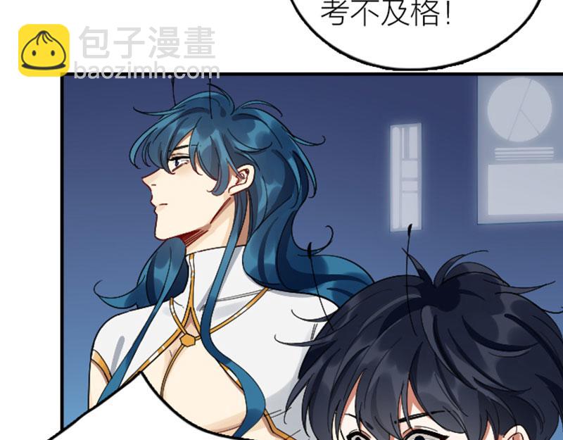 第346-347话 垃圾食品(1/2)-第170话