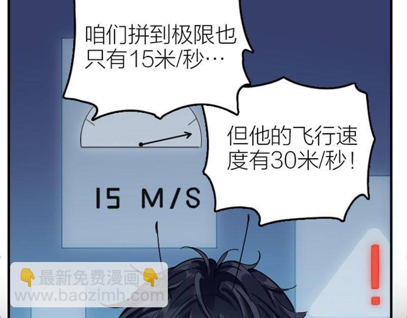 第346-347话 垃圾食品(1/2)-第170话