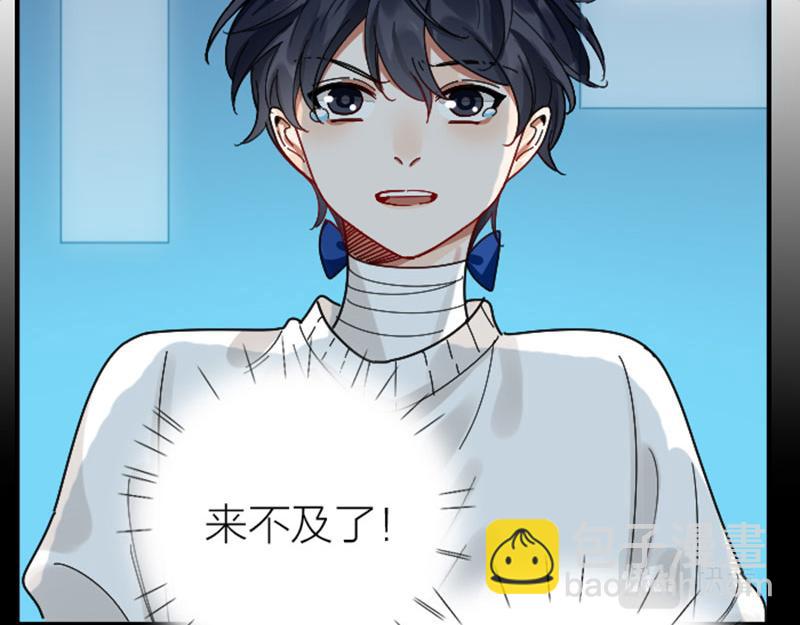 第346-347话 垃圾食品(1/2)-第170话