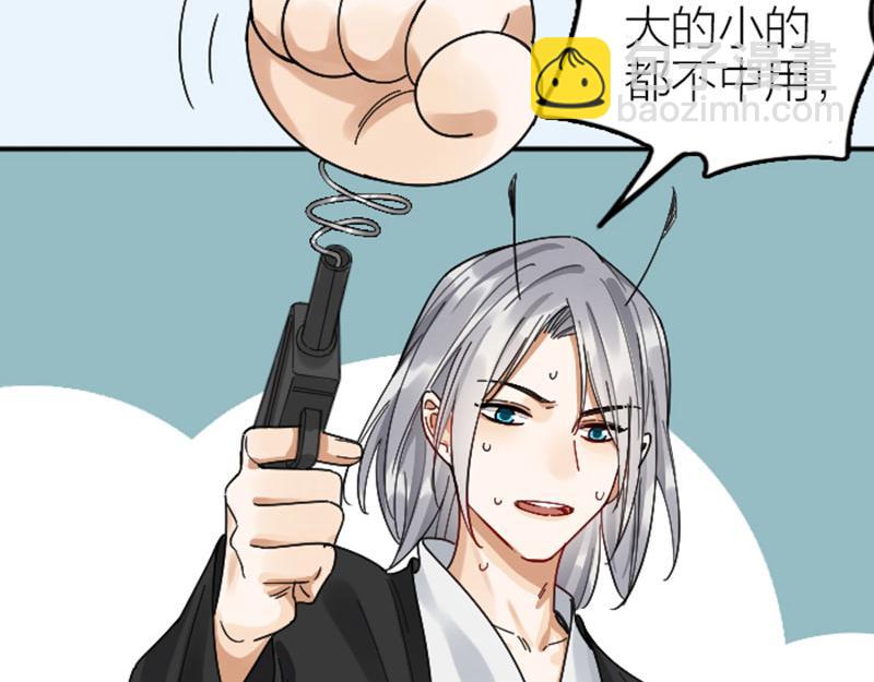 第346-347话 垃圾食品(1/2)-第170话