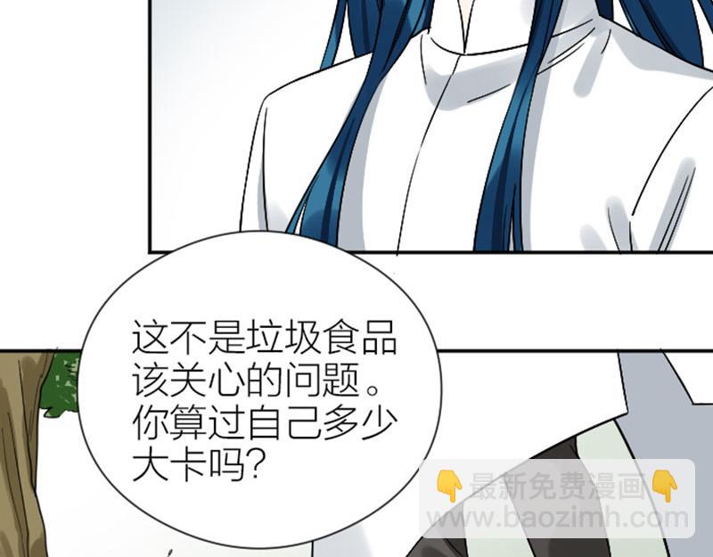 第346-347话 垃圾食品(1/2)-第170话