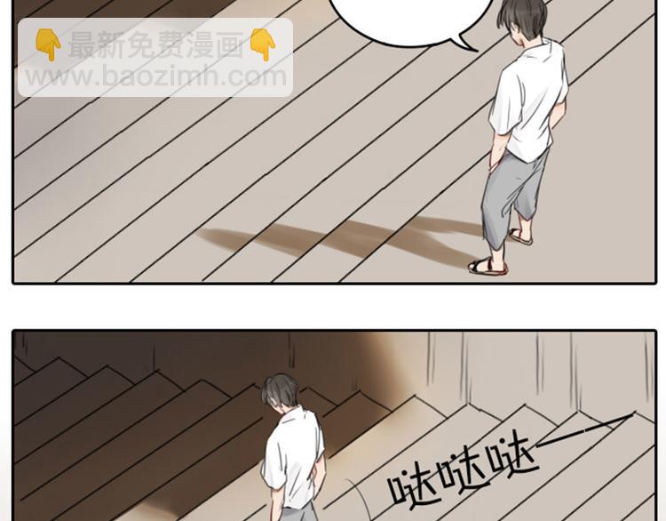 第41-42话 用力蹬车-第18话