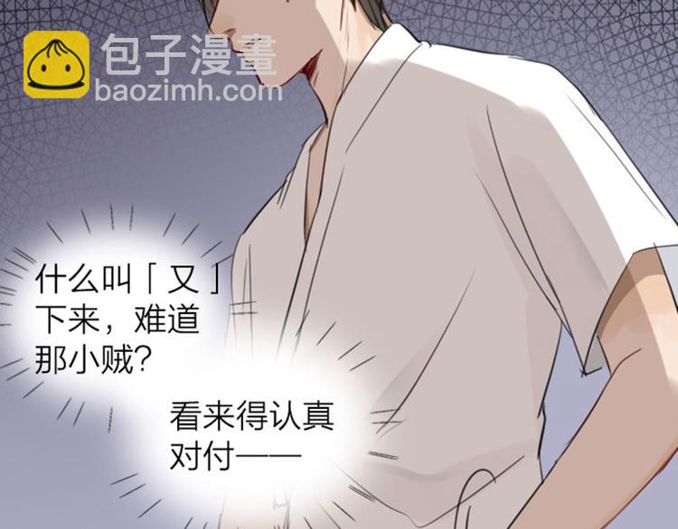 第41-42话 用力蹬车-第18话