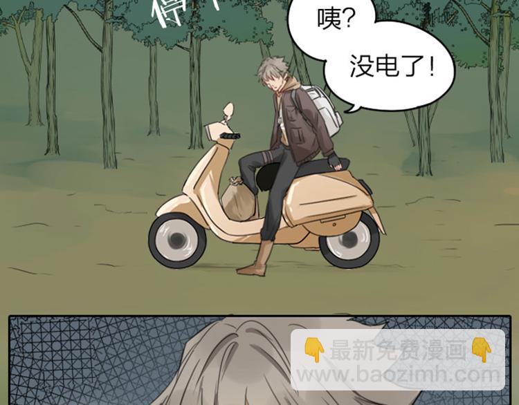 第41-42话 用力蹬车-第18话