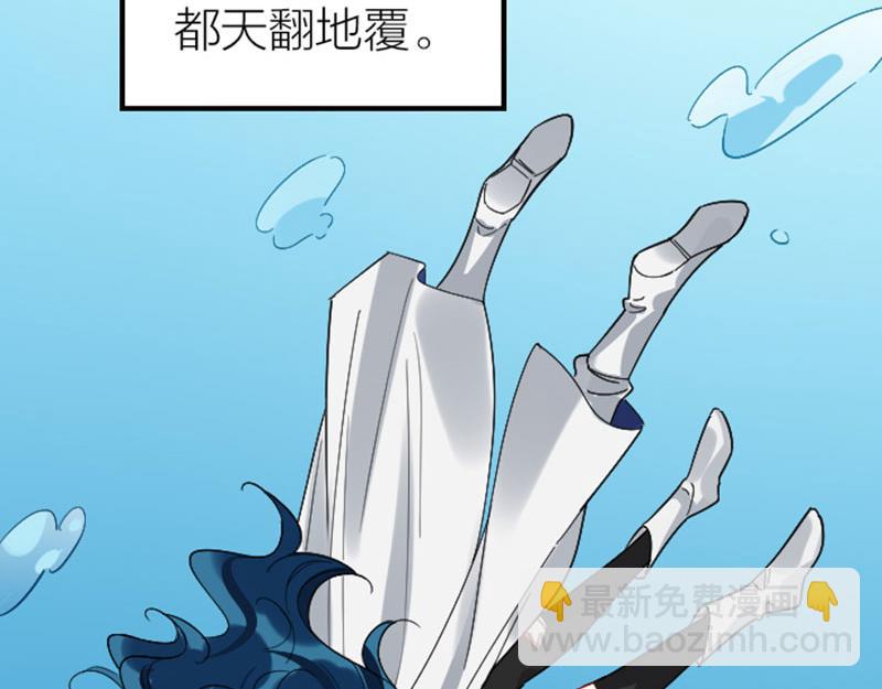 第350-351话 只有他了-第172话