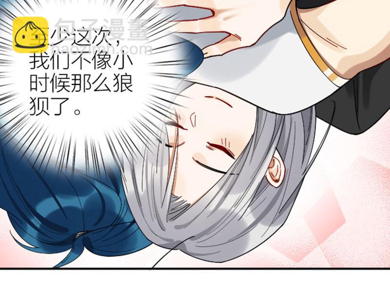 第350-351话 只有他了-第172话