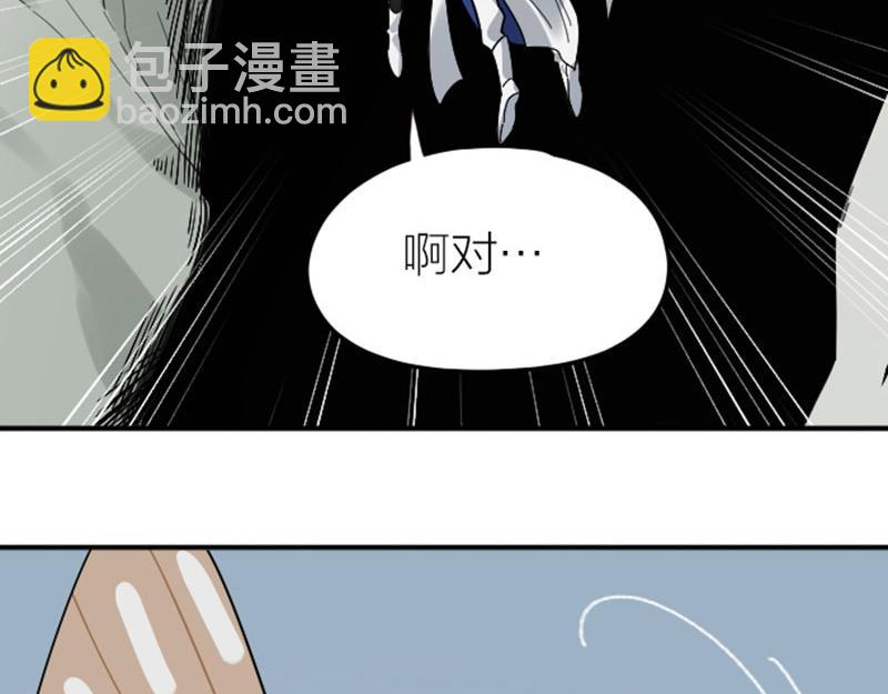 第350-351话 只有他了-第172话