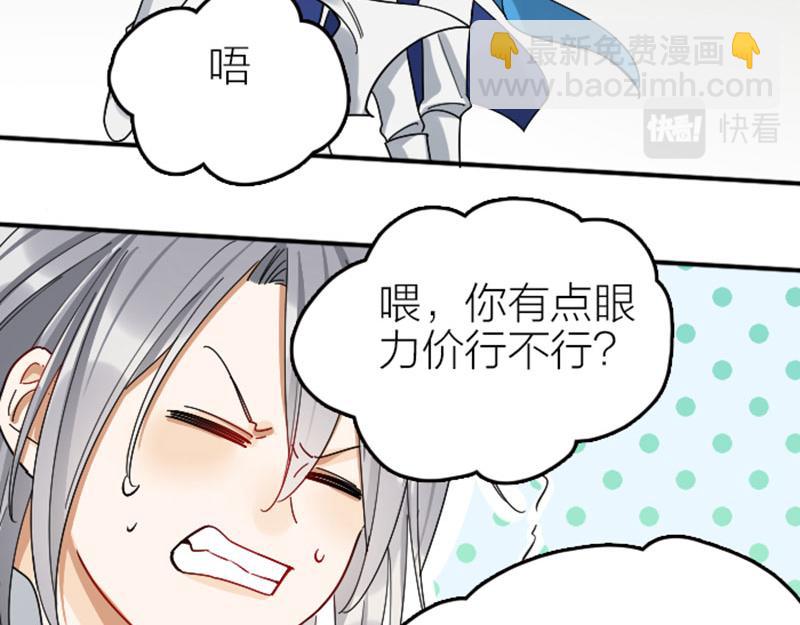 第350-351话 只有他了-第172话