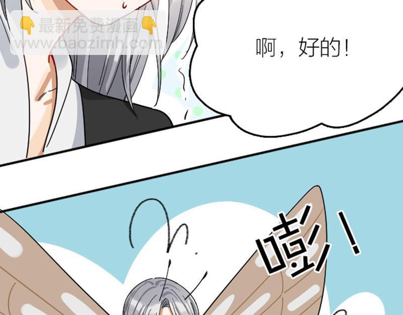 第350-351话 只有他了-第172话