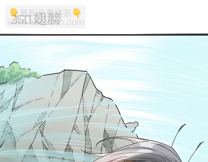 第350-351话 只有他了-第172话